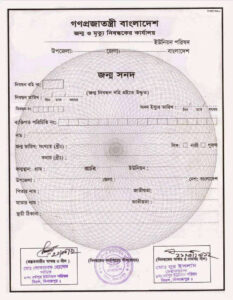 Birth Certificate Form Download