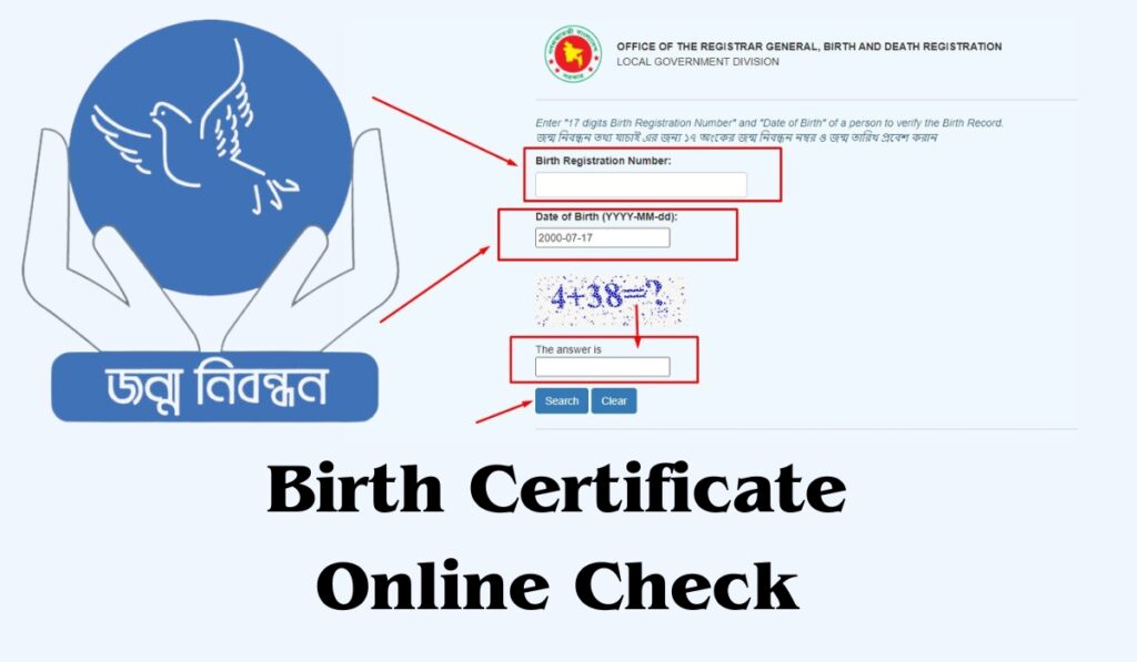 Why Check Birth Certificates Online?